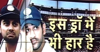 न्यूजीलैंड से टेस्ट सीरीज भी हारी टीम इंडिया