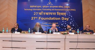 फाउंडेशन डे के दौरान उपस्थित अतिथि