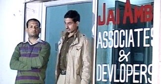 संजीव का ऑफिस, जहां हुआ शूटआउट