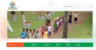 विकासपीडिया वेबसाइट