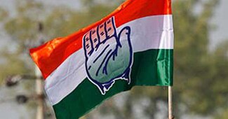 कांग्रेस