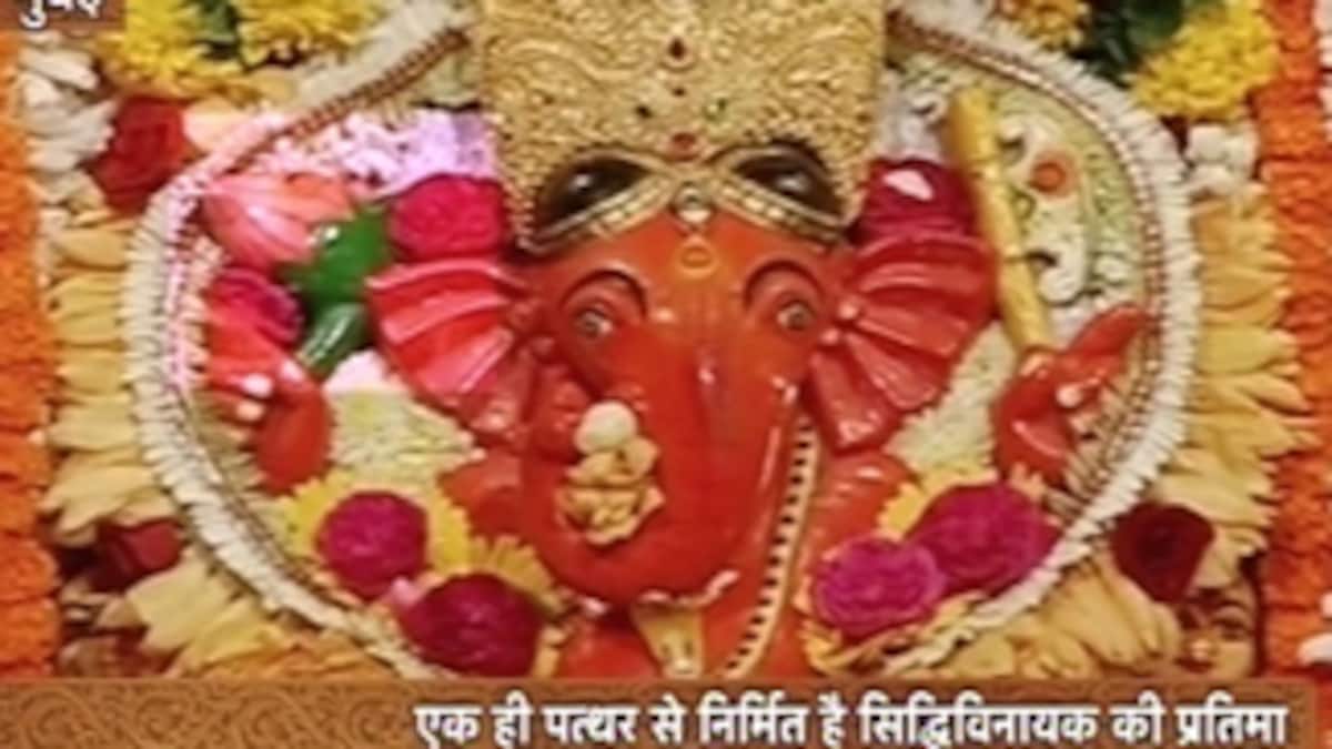 सिद्धिविनायक के चरणों में शीश नवाएं ...