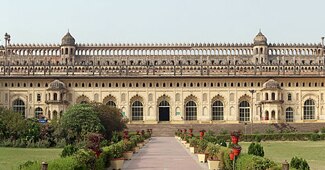 लखनऊ का ऐतिहासिक इमामबाड़ा