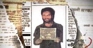 'बेगुनाह' जावेद की कहानी