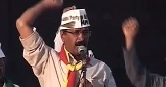 अरविंद केजरीवाल