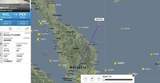 (फ्लाइट ट्रैकर से लिया गया स्‍क्रीन ग्रैब)