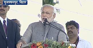 नरेंद्र मोदी