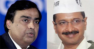 Arvind Kejriwal, Mukesh Ambani