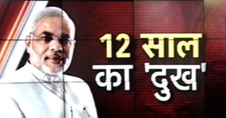 दंगों के लिए दुख है, बोले नरेंद्र मोदी