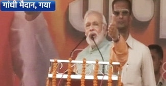 नरेंद्र मोदी