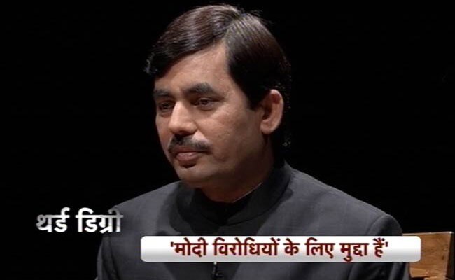 Shahnawaz Hussain in Aaj tak Third Degree