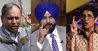 बीजेपी नेता उदित राज, नवजोत सिद्धू और किरण बेदी