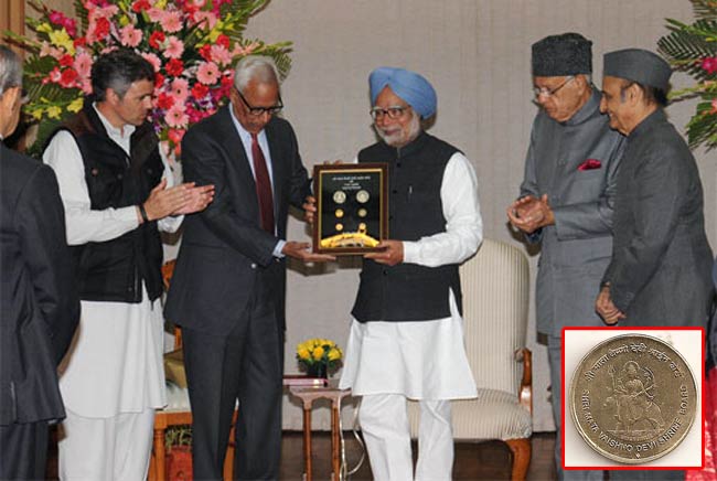 केंद्र ने माता वैष्णों देवी के चिह्न वाले सिक्के जारी किए थे