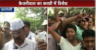 अरविंद केजरीवाल (फाइल फोटो)