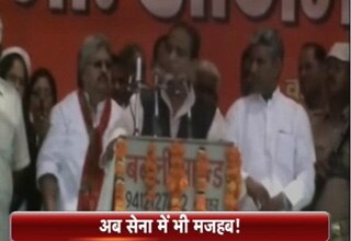 सपा नेता आजम खान