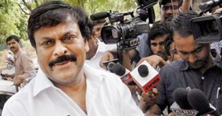 चिरंजीवी