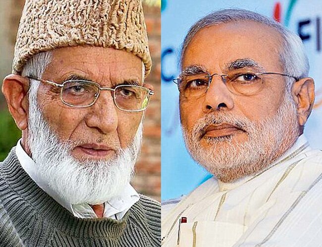 नरेंद्र मोदी अौर सैयद अली शाह गिलानी