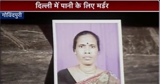 मृत महिला की तस्‍वीर