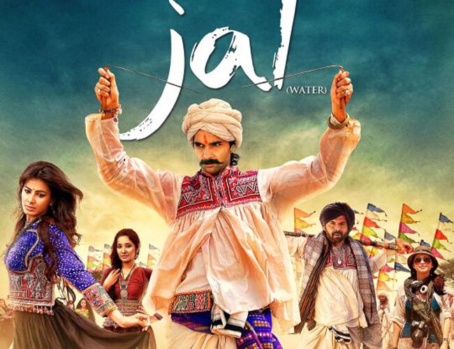 पूरब कोहली, कीर्ति कुल्हा़ड़ी और तनिष्ठा की फिल्म जल का पोस्टर