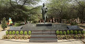 जवाहरलाल नेहरू यूनिवर्सिटी