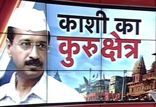 आम आदमी पार्टी के नेता अरविंद केजरीवाल