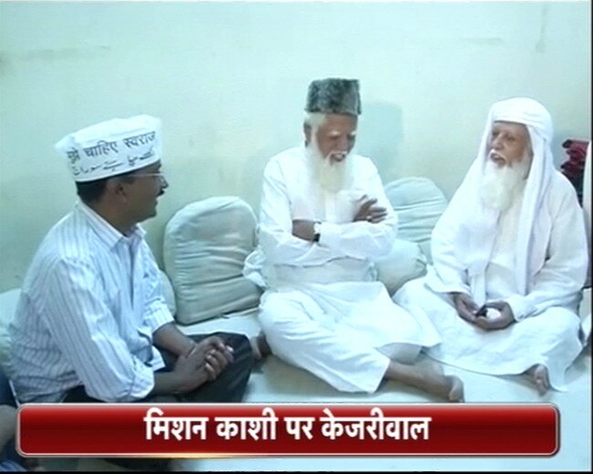 मीटिंग करते अरविंद केजरीवाल