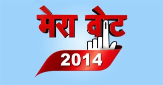 Loksabha Elections 2014