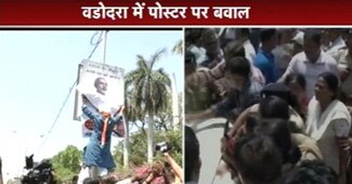 कांग्रेस उम्‍मीदवार मधुसूदन मिस्‍त्री गिरफ्तार