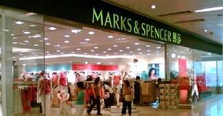 मार्क्स एंड स्पेंसर का  एक स्टोर