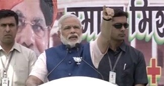 नरेंद्र मोदी