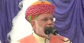 नरेंद्र मोदी