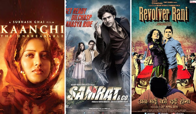 तीनों फिल्मों में से किसी को भी अच्छा स्टार्ट नहीं मिला