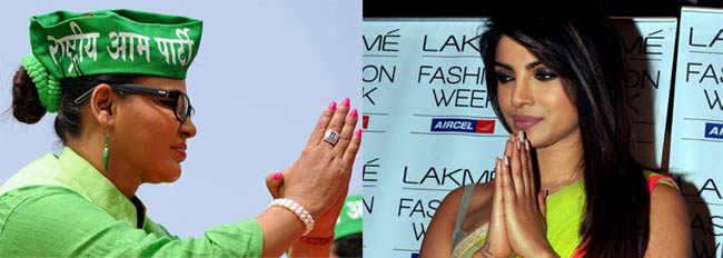 एक रियल लाइफ, एक रील लाइफ जी रही आइटम गर्ल से पॉलीटिक्स का सफर