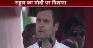 कांग्रेस उपाध्‍यक्ष राहुल गांधी