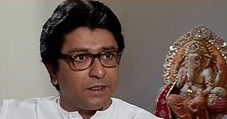 राज ठाकरे