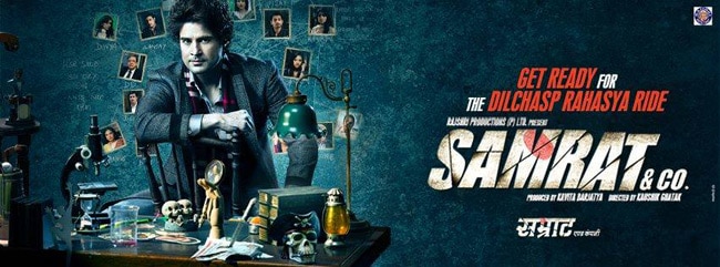 राजीव खंडेलवाल की फिल्म सम्राट एंड कंपनी का प्रमोशन कमजोर रहा