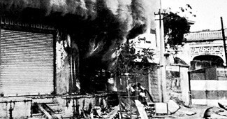 दंगों के समय ऐसे मची थी तबाही