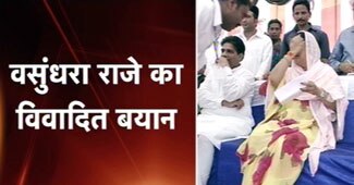 वसुंधरा राजे