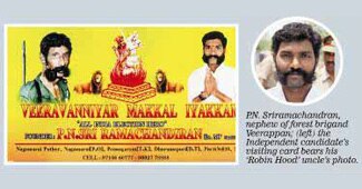 श्रीरामचंद्रन के विजिटिंग कार्ड की तस्‍वीर