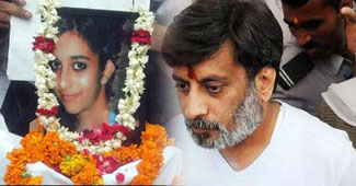 आरूषि मर्डर केस