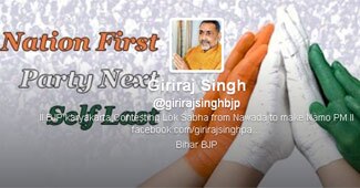 गिरिराज सिंह का ट्विटर प्रोफाइल