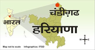 हरियाणा