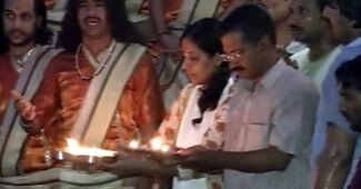 केजरीवाल गंगा आरती करते हुए