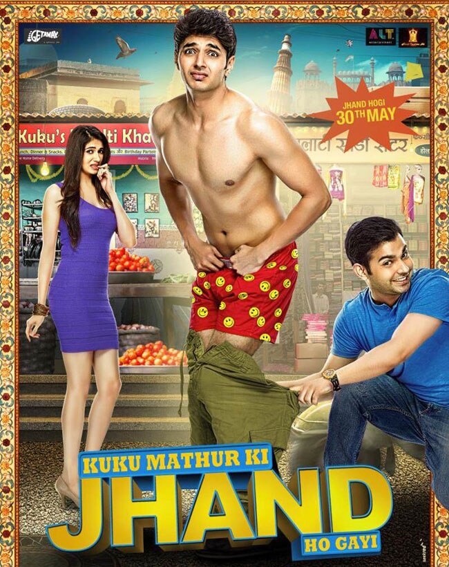 कमजोर कहानी के बीच 'कुकू माथुर की झंड हो गई में' में लीड पेयर की एक्टिंग भी औसत है