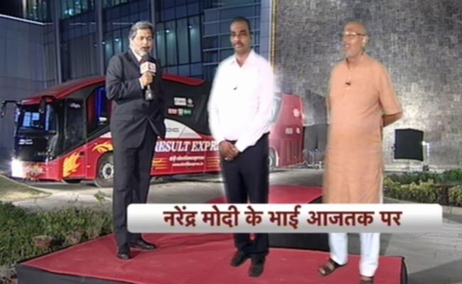 3 D तकनीक से आज तक से जुड़े मोदी के परिवार के सदस्य