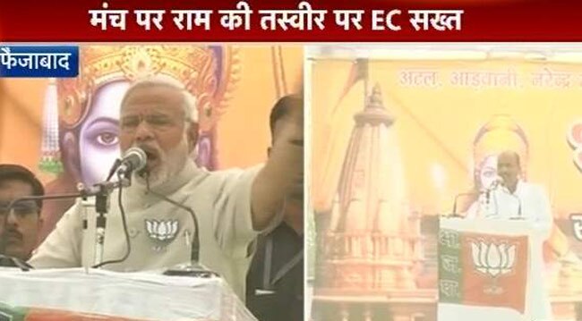 नरेंद्र मोदी