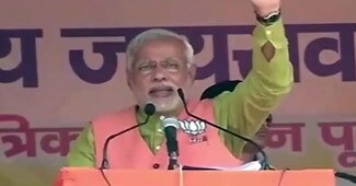 नरेंद्र मोदी