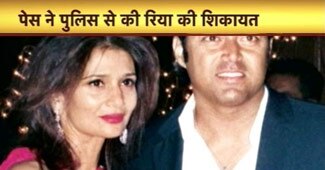 रिया पिल्‍लई के साथ लिएंडर पेस