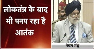 डिप्‍टी एनएसए नेहचल संधू