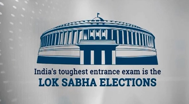 भारतीय संसद